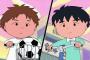 ちびまる子ちゃんの大野君と杉山君のかっこよさは異常