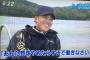 【朗報】城島健司さん、漁師軍からスカウトされてた【画像あり】