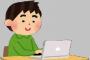攻略サイト見ながらゲームするやつｗｗｗｗ
