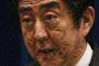 【恐怖】グーグルの人工知能が描いた安倍総理ｗｗｗｗｗｗｗｗｗｗｗｗｗｗｗ（画像あり）