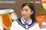 【超絶クズ】 日テレ乃木坂46のドッキリ企画が悪質すぎると批判殺到　パワハラで美少女が号泣 (動画あり)