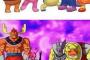 【悲報】ドラゴンボールにパクリが発覚(画像あり)