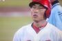 長野のファインプレーに阻まれた新井wwwww