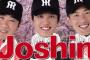 Joshin(上新電器)とかいう阪神アヘアヘ量販店