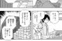 今週のワールドトリガー、唯我さんが本当にただの無能野郎だった件ｗｗｗｗｗｗｗｗ【110話】