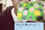 【マジキチ】 ま～ん(笑)「死んだ彼氏からLINEで返信が来た。涙出た。」 （画像あり）