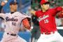 新垣vs黒田とか言う10年前ならエース対決