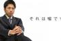 暴行未遂に遭った私を夫が信じてくれない。夫「本当に未遂だったの？」加害者からの謝罪文を読む私に夫がティッシュ箱を投げてきて口論に