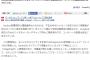 【超速報】 Android、完全終了のお知らせｗｗｗｗｗｗｗｗｗｗｗｗｗｗww 