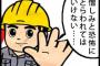 嫁を傷つけ、人生を狂わせた奴が憎い。嫁の傷を癒やせない自分が無力過ぎて笑えねー
