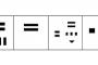 漢字の線で囲まれた部分だけ塗り潰した画像で四字熟語を当てるスレ