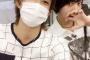 【悲報】元Berryz工房須藤茉麻がイケメン俳優と帰宅