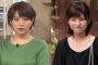 赤江珠緒アナがモーニングバード卒業！後任は宇賀なつみアナ！2ch「タマちゃんは子供妊娠してないし旦那と妊活？」「Cカップ胸たまらん」【熱愛彼氏・原田淳史とのフライデー画像】