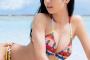伊藤萌々香、FLASHの水着Eカップ胸グラビア(写真集)画像が過激すぎるwwフェアリーズメンバーのビキニ姿解禁に2ch「顔は劣化したけど巨乳は正義」