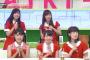 カントリー・ガールズ生出演の番組でうたちゃん用の椅子が用意される