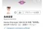 【速報】ぱるる、正式にTwitter開始宣言ｷﾀ━━━━(ﾟ∀ﾟ)━━━━ !!!!　【公式Instagramにて】