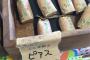 【画像】新潟県の魚沼ファッションがオシャレ過ぎるｗｗｗｗｗこれは世界に通用する