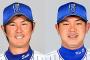 【公示】須田幸太と高崎健太郎が１軍昇格