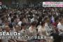 SEALDs関西｢この国は安倍さんのものではない｡在日外国人のものである｣ｗｗｗｗｗｗｗｗｗｗｗｗｗｗｗｗｗ