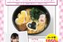 【悲報】ＳＫＥカフェとＨＫＴカフェの格差が酷すぎる件wwwwwwwww