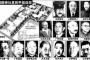 中国人「靖国神社には戦犯はいない　皆国の為に戦ったのだ」