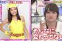 【AKB48G】太ったメンバーを甘やかすヲタの言葉ベスト3