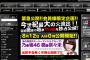 【衝撃画像】乃○坂46橋○奈々未のトイレシーンがまさかの流出・・・・・・