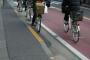 車道で自転車逆走してる奴多すぎワロタｗｗｗｗｗｗｗｗｗｗｗｗ