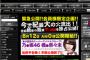 乃木坂46橋本奈々未のトイレシーンの盗撮騒動の真相はｗｗｗ画像