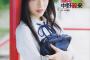 【画像】 中野麗来が美人すぎる　アイドル界最高のルックスと話題にｗｗｗｗｗｗｗｗｗｗｗ