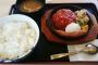松屋のうまトマハンバーグ定食うますぎィｗｗｗｗｗｗｗｗｗｗｗｗ