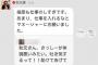 秋元康「指原莉乃は仕事のしすぎです。あまり仕事を入れるなとマネージャーにお願いしました。」