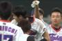 【日本ハム】斎藤佑樹さん、大谷に水をかける【画像】