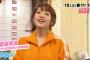 宮脇咲良が1位宣言。「来年は私がこの席に座ります」