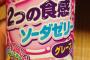 この飲み物うますぎワロタ