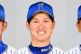 キヨシ胸キュン！ＤｅＮＡ新・勝利の方程式「ＹＭＯ」