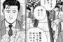 新幹線の指定席とかいうギャンブル券