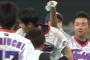 斎藤｢あ、大谷サヨナラ打ちよった(無表情)｣