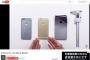「iPhone 6S」（仮）は「iPhone 6」より“曲がりにくい”かもしれない