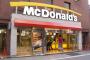 マクドナルド中間決算、262億円の赤字　4～6月期も赤字転落