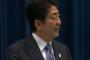 戦後70年の安倍談話について、民主「首相がどう考えているのか伝わってこない」 維新・次世代「10年毎に出す必要があるのか」 共産党「反省とおわびを一切述べていない。大変欺瞞的」 