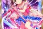 愛海「目指せ！シンデレラＮｏ．１！」