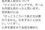 【悲報】AHRA、頭がおかしくなる