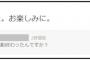 秋元康「マジすか５の撮影、終わりました。お楽しみに」