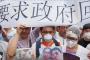 【中国崩壊！】天津大爆発「住民300人以上が抗議！」