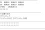 動画01　動画02　動画03　動画04　ENTER　動画再生