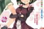 【交】彼女には幸せになって欲しい。