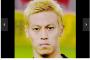 本田の活躍にミハイロビッチ監督もご満悦♪「とても満足している」