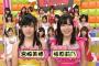 【AKB48】みゃおって昔は推されで選抜だったらしいけど・・・【宮崎美穂】