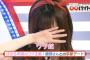 ぱるる「綾部さんと京都ロケしたい。淳さんは私がうまく伝えられないときの通訳係で」【8/18　淳・ぱるるの○○バイト！キャプ・実況（１）】